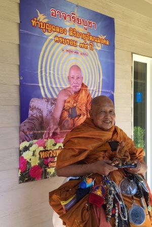 Luang Por Visit 2015 7986